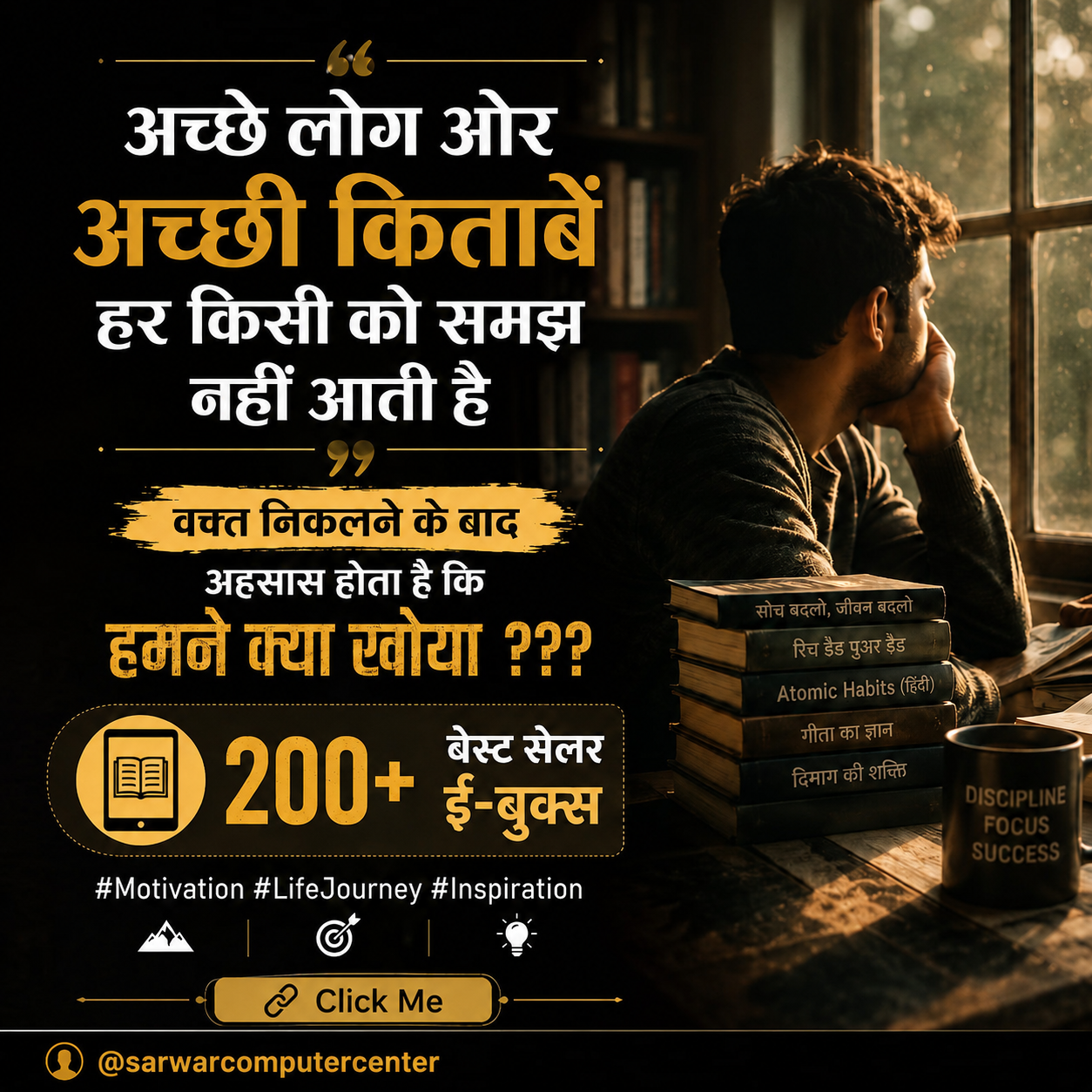 200+ Best Seller E-Books Bundle