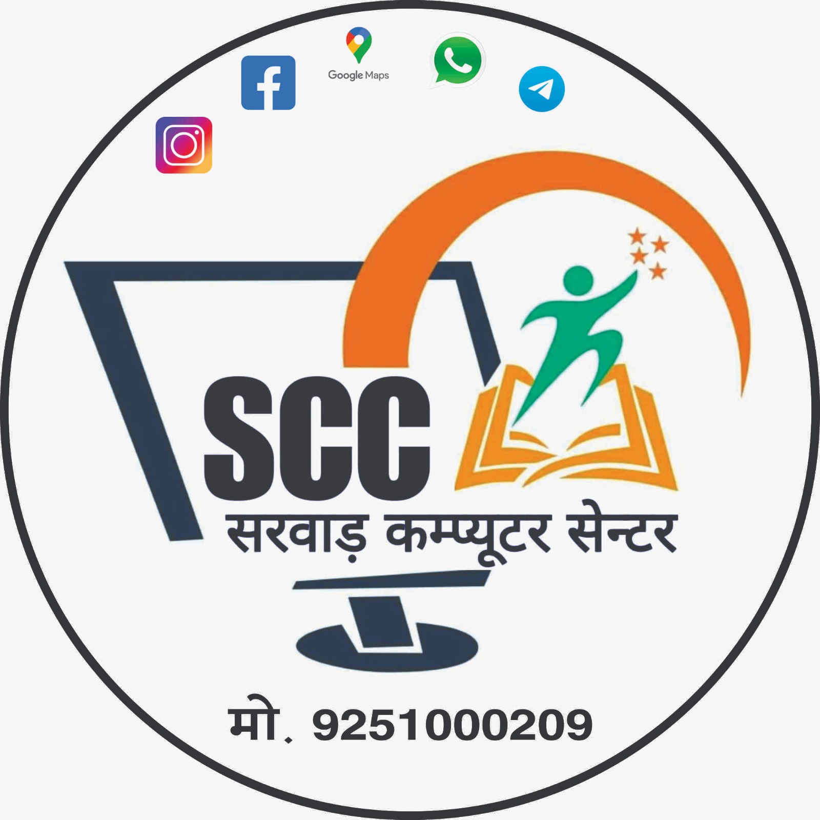 SCC Logo